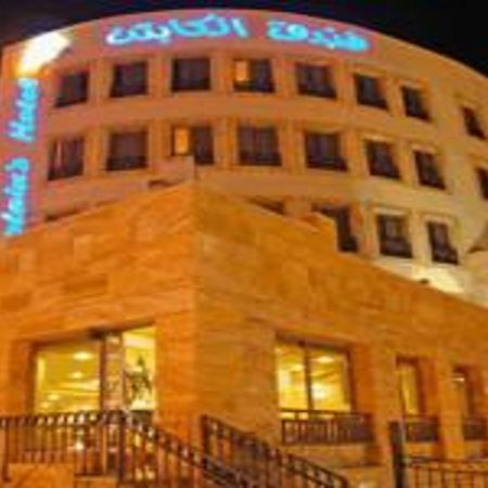 Captain'S Tourist Hotel עקבה מראה חיצוני תמונה