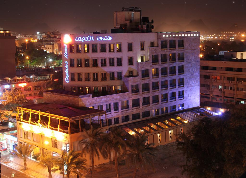 Captain'S Tourist Hotel עקבה מראה חיצוני תמונה
